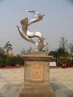 广场雕塑《翔》