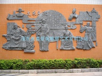 校园浮雕雕塑