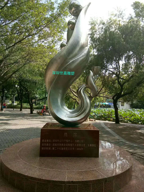 洪湖公园不锈钢雕塑